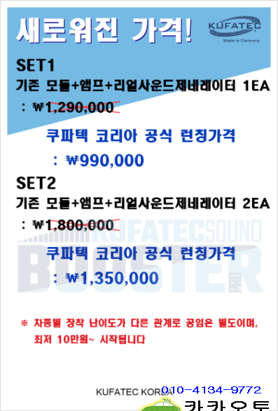 카카랜드 이미지