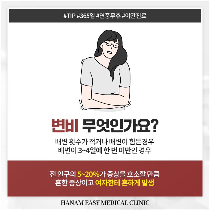 더편한장내과의원 이미지