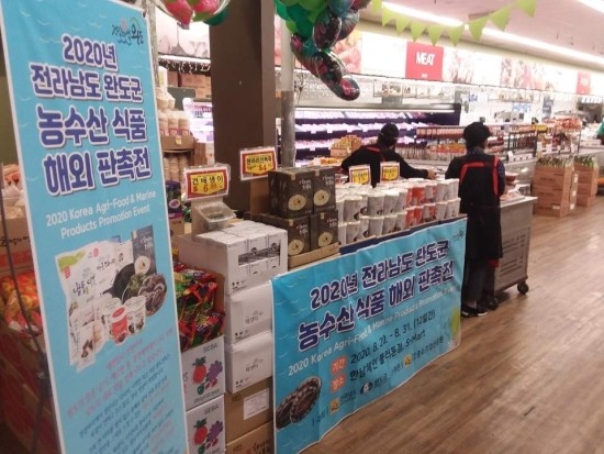 완도금일수산 이미지