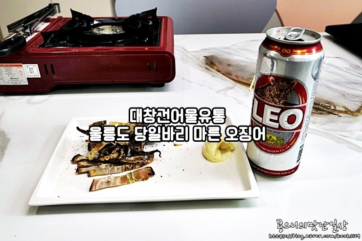 대창건어물 이미지