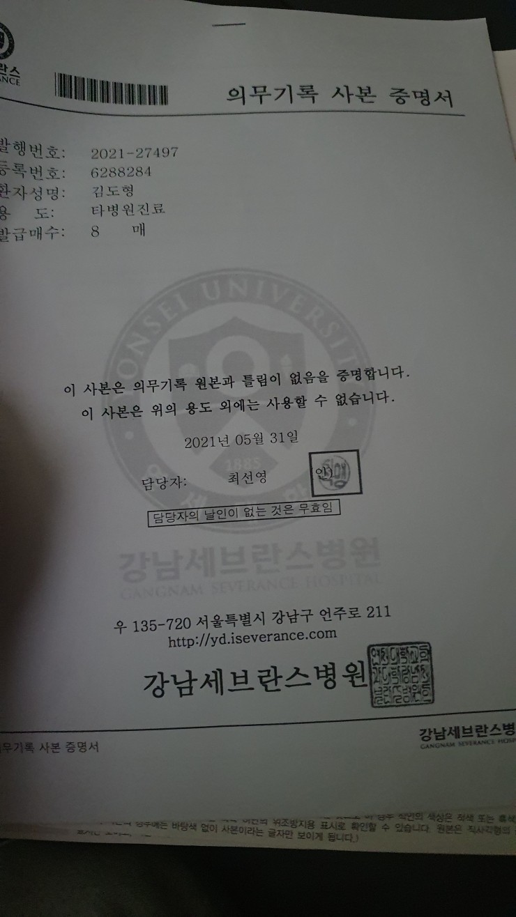 (유)형제 이미지