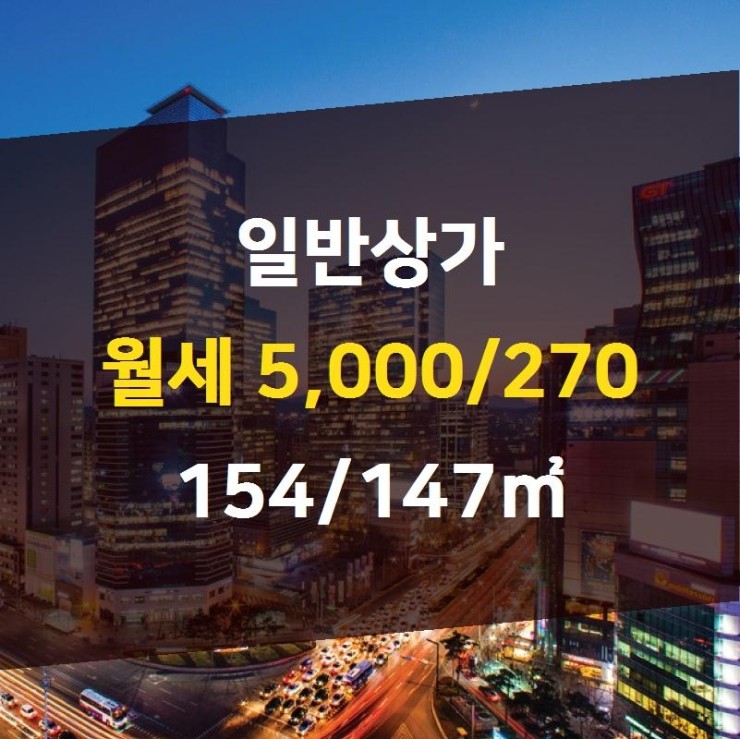 엘에이치상가 이미지