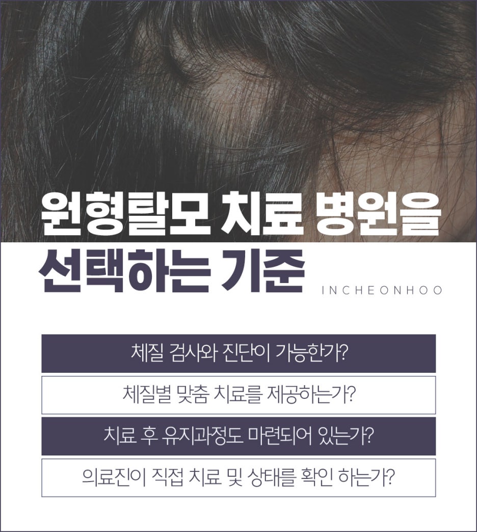 능서한의원 이미지