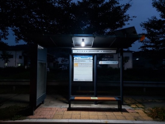 태양조명 이미지