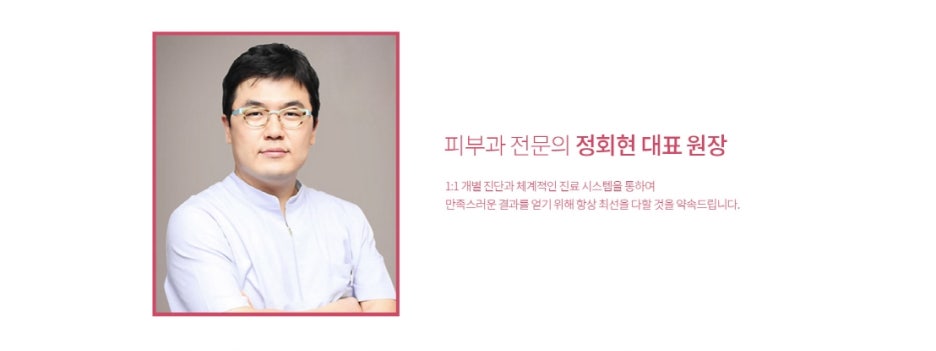 고려가정의학의원 이미지
