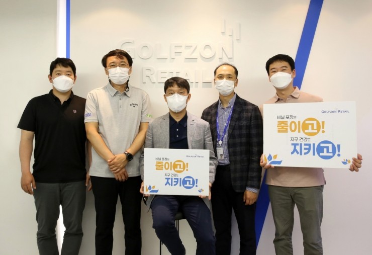 고고 비닐 이미지