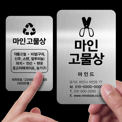 상명자재 이미지