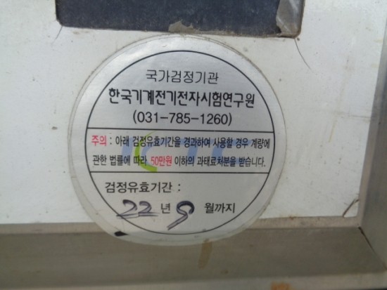 대황교동주유소 이미지