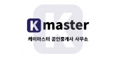 (주)케이주택관리 이미지