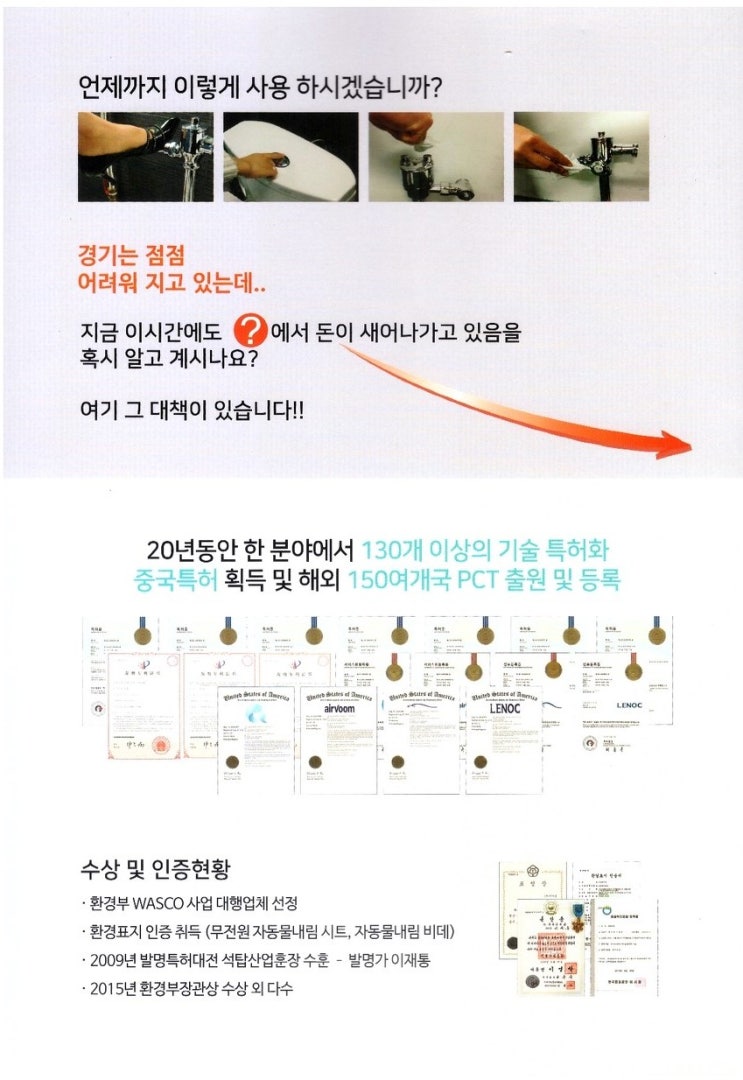 (주)제이에스에스 이미지