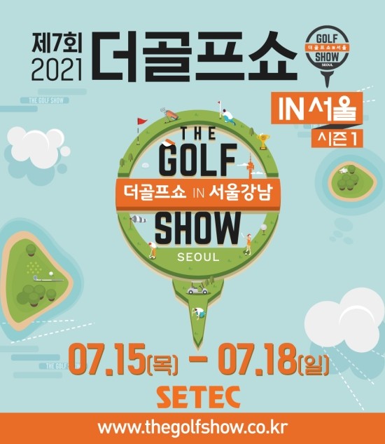 (주)더골프 이미지