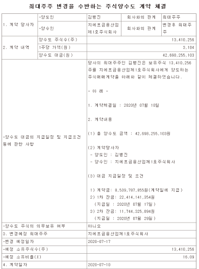 합자회사한빛 이미지