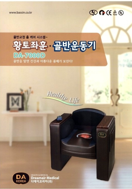 드림에어(주) 이미지