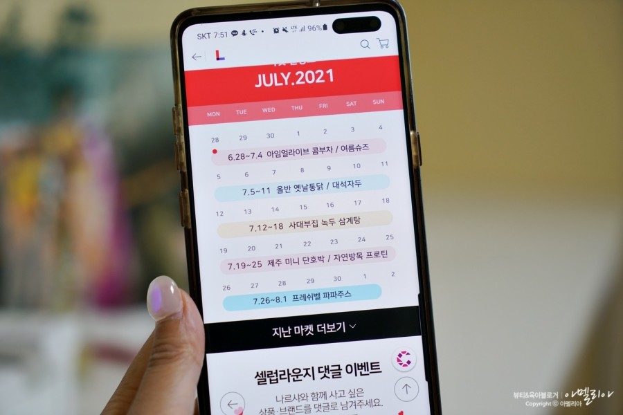 나르샤 라운지 이미지