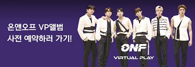 온앤오프 이미지