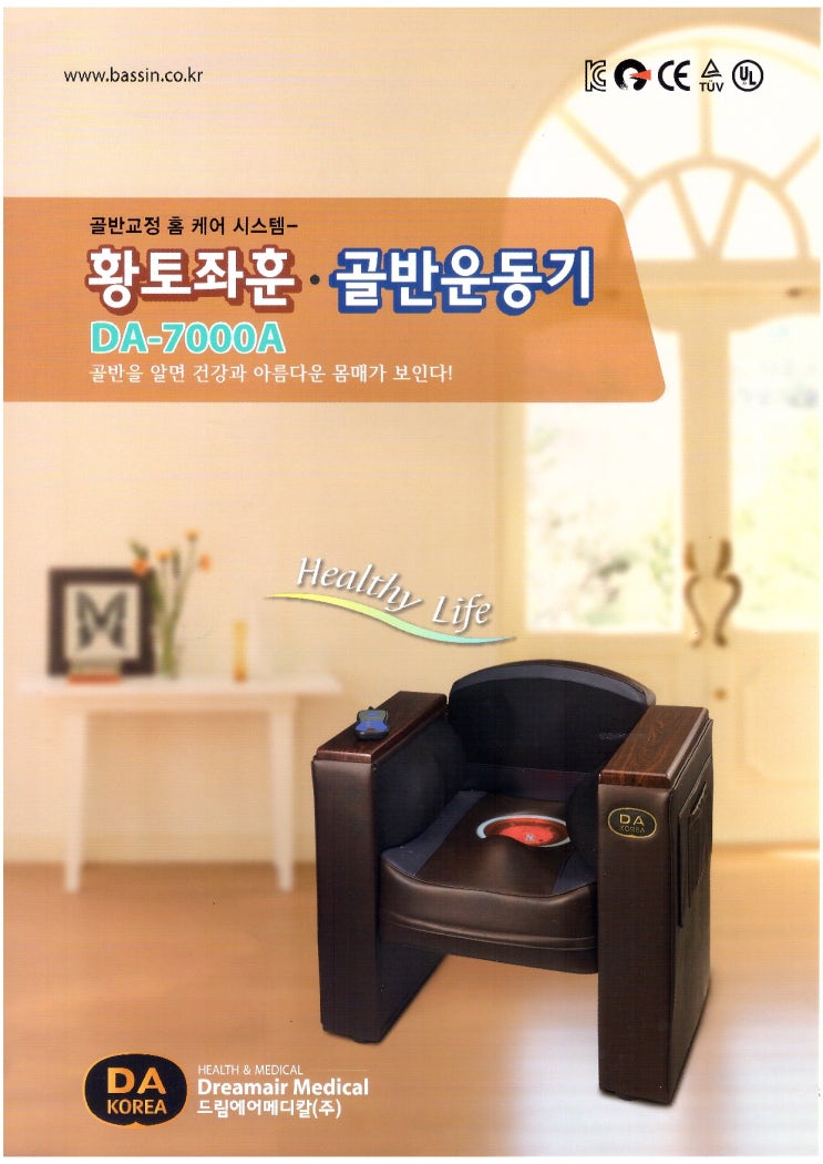 드림에어(주) 이미지