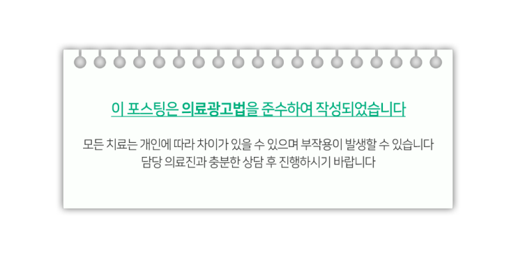 뉴욕리더스치과 이미지