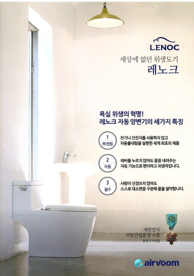 (주)제이에스에스 이미지