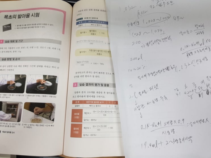 일신축산 이미지