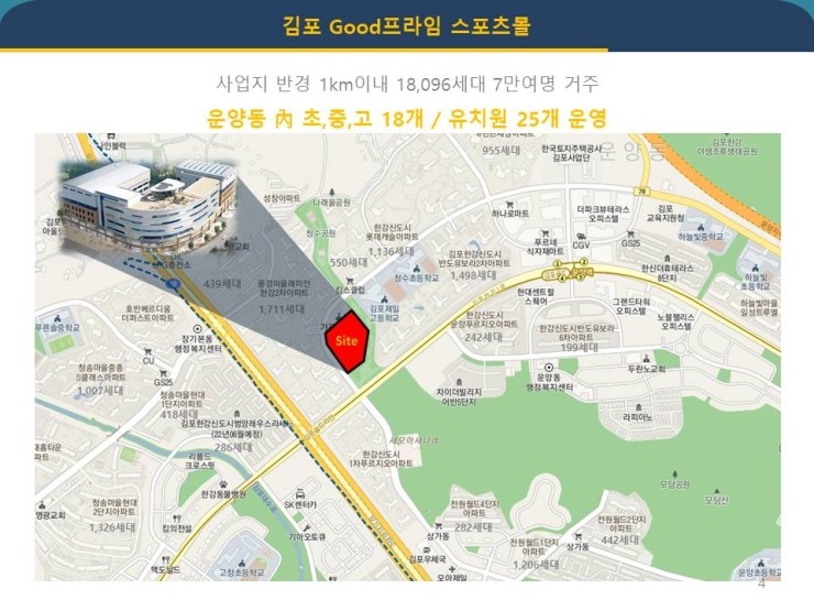 프라임스포츠 이미지