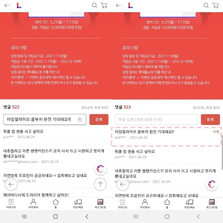 나르샤 라운지 이미지