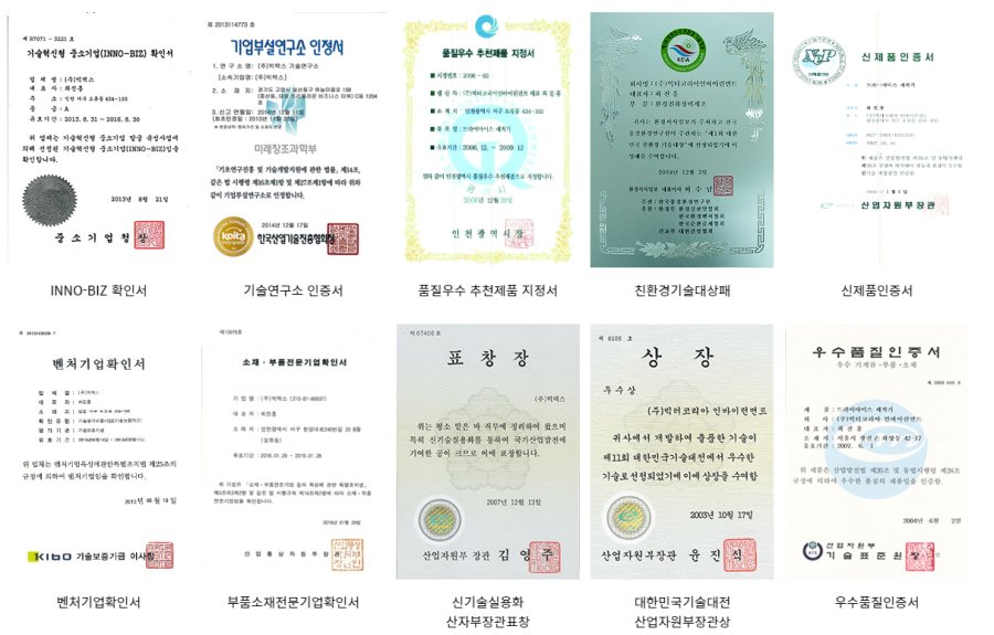태원이엔씨 이미지