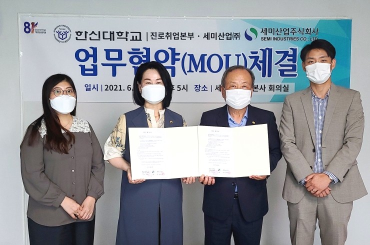 (주)한신산업 이미지