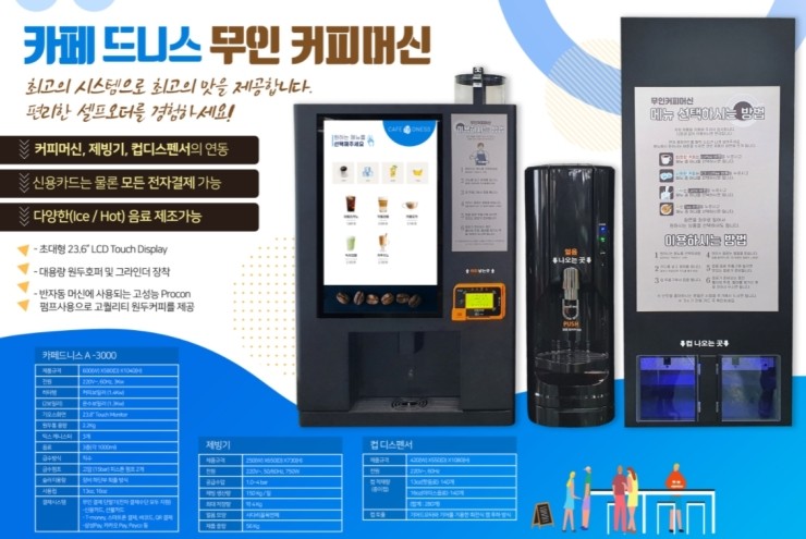 카페드니스 이미지