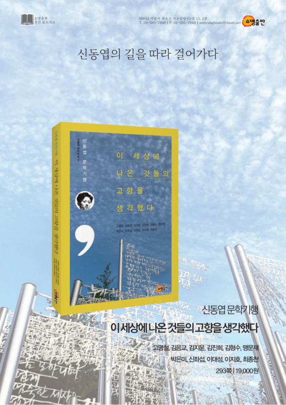 소명출판 이미지