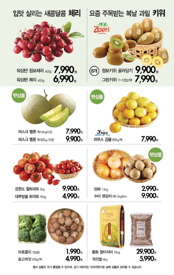 NC 부산대점 이미지