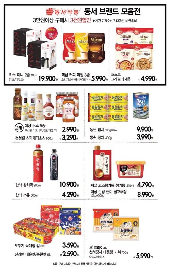 NC 부산대점 이미지