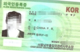 88행정사사무소 이미지