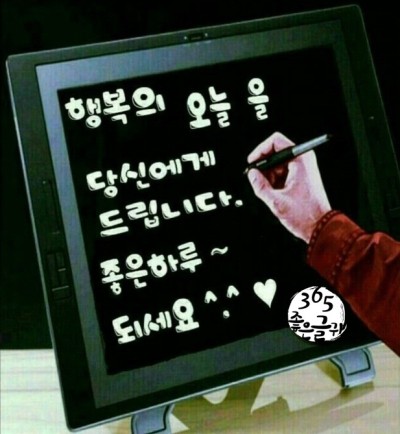 2-1.당신께_드립니다..jpg