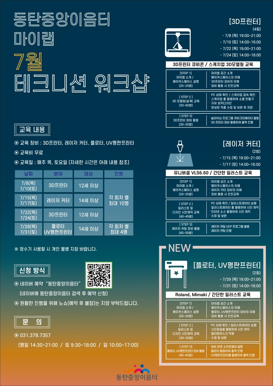 마이랩 이미지