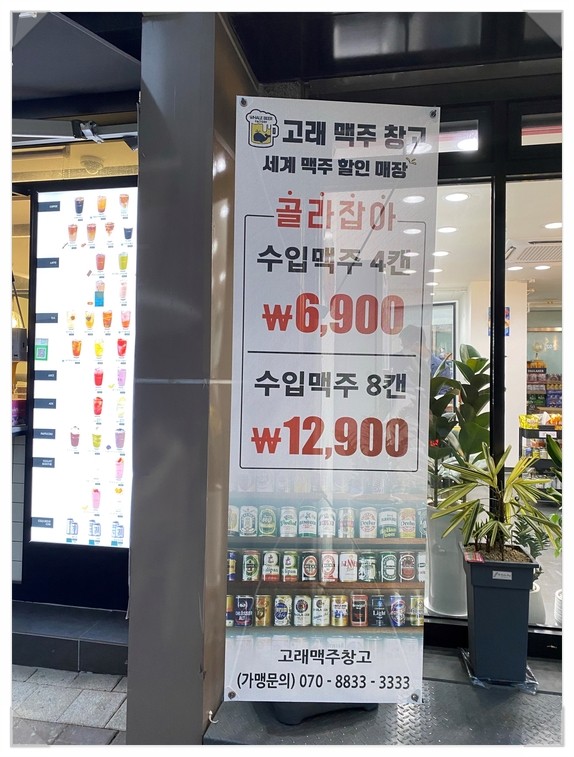 고래맥주창고 양산점 이미지