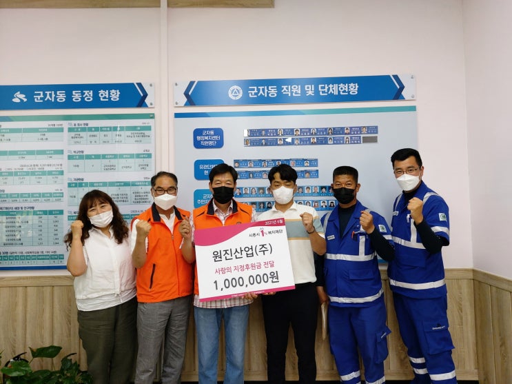 원진산업 이미지