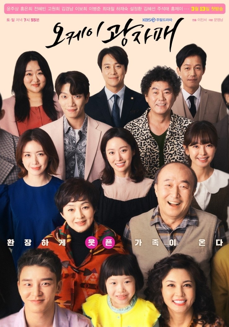 오케이헤어 이미지
