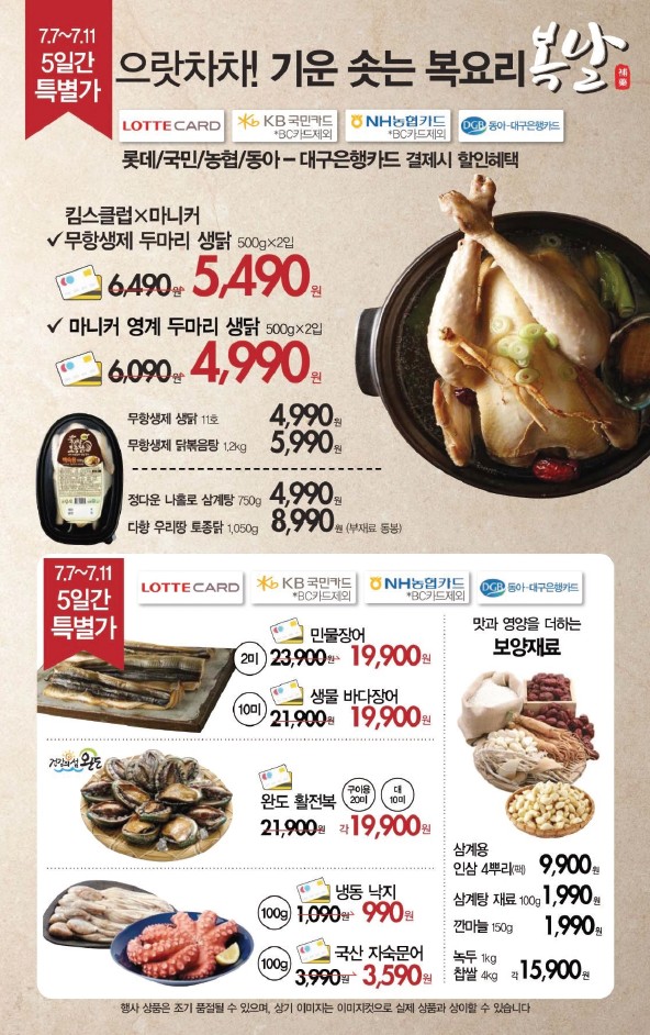 NC 부산대점 이미지
