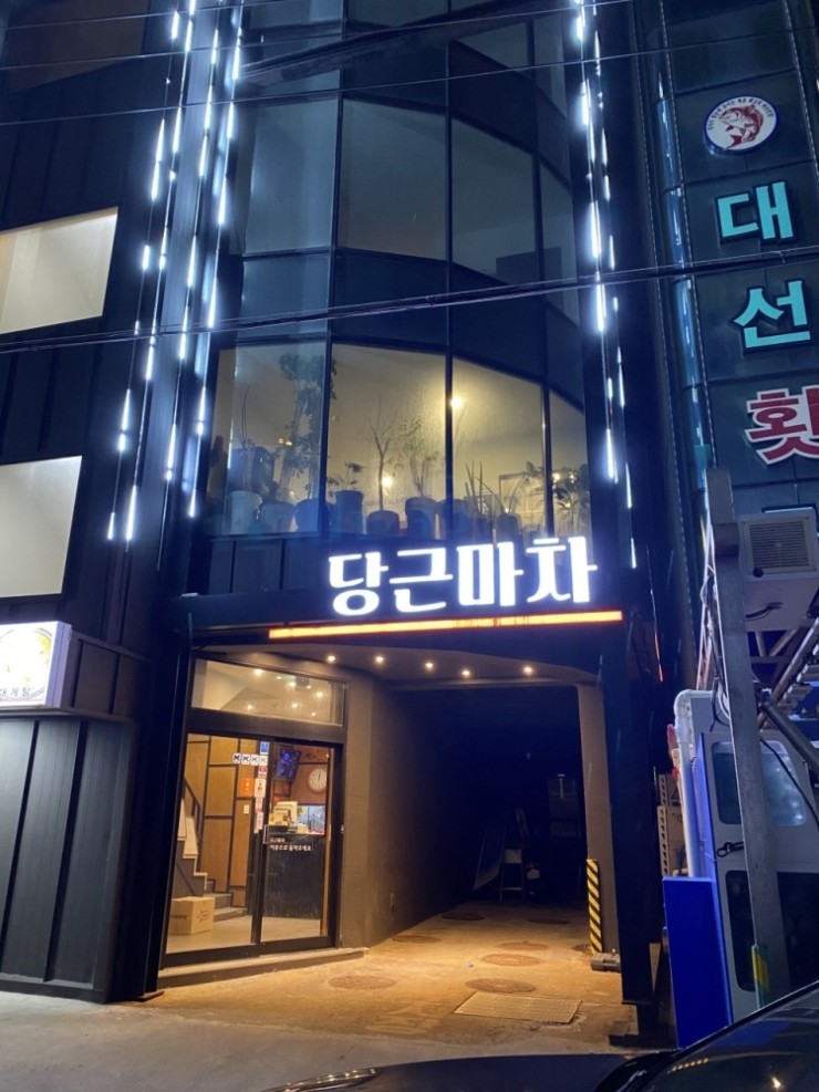 좋은마차 이미지
