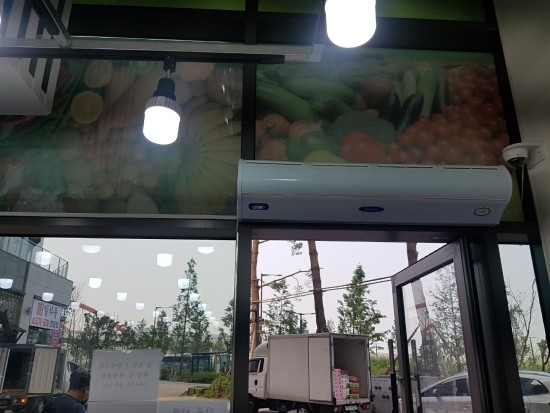 삼촌네야채청과 이미지