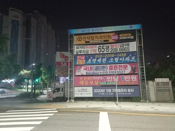 신광주유소 이미지