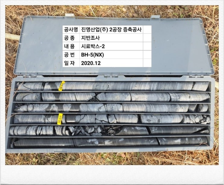 진명산업 이미지