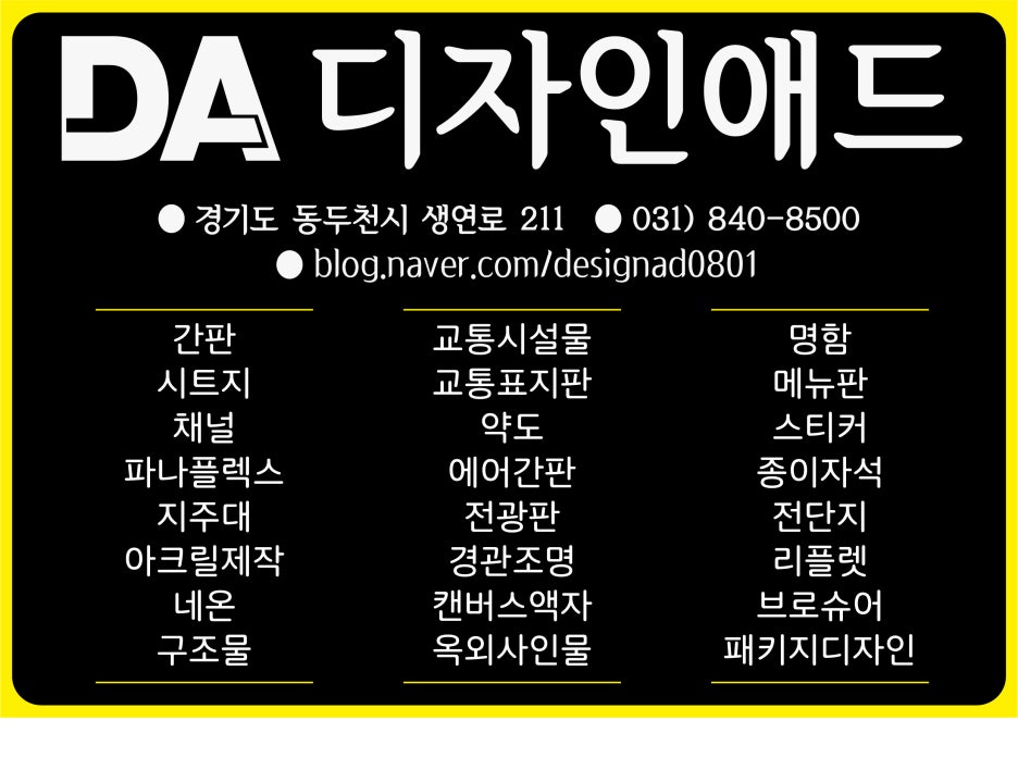 애드맥 이미지