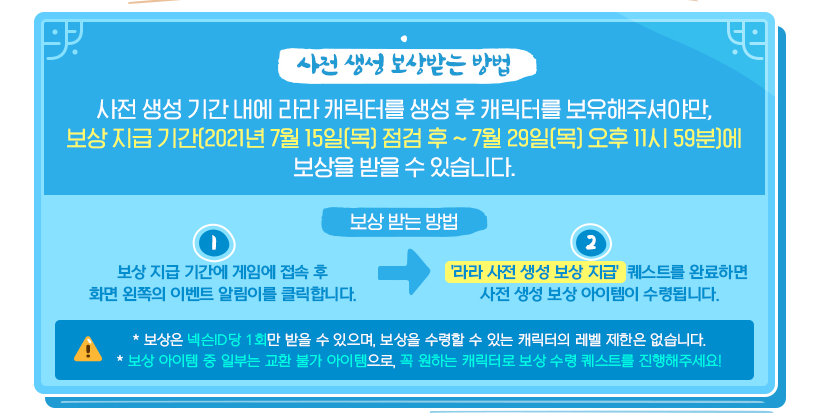 라라스킨 이미지