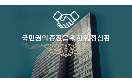 행정사윤준구사무소 이미지