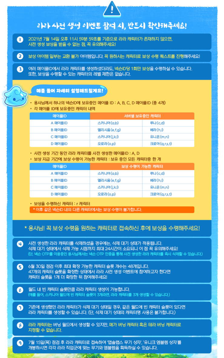 라라스토리 이미지