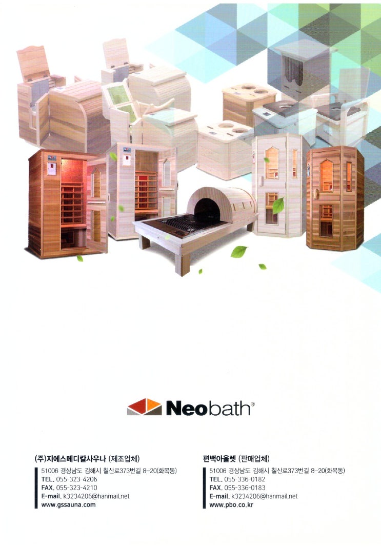 미라클엔터프라이즈 이미지
