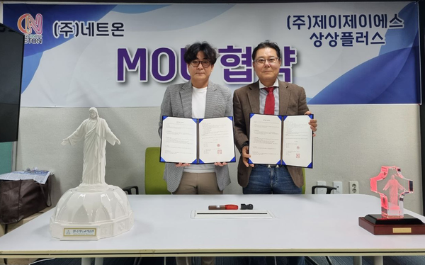제이제이에스 이미지
