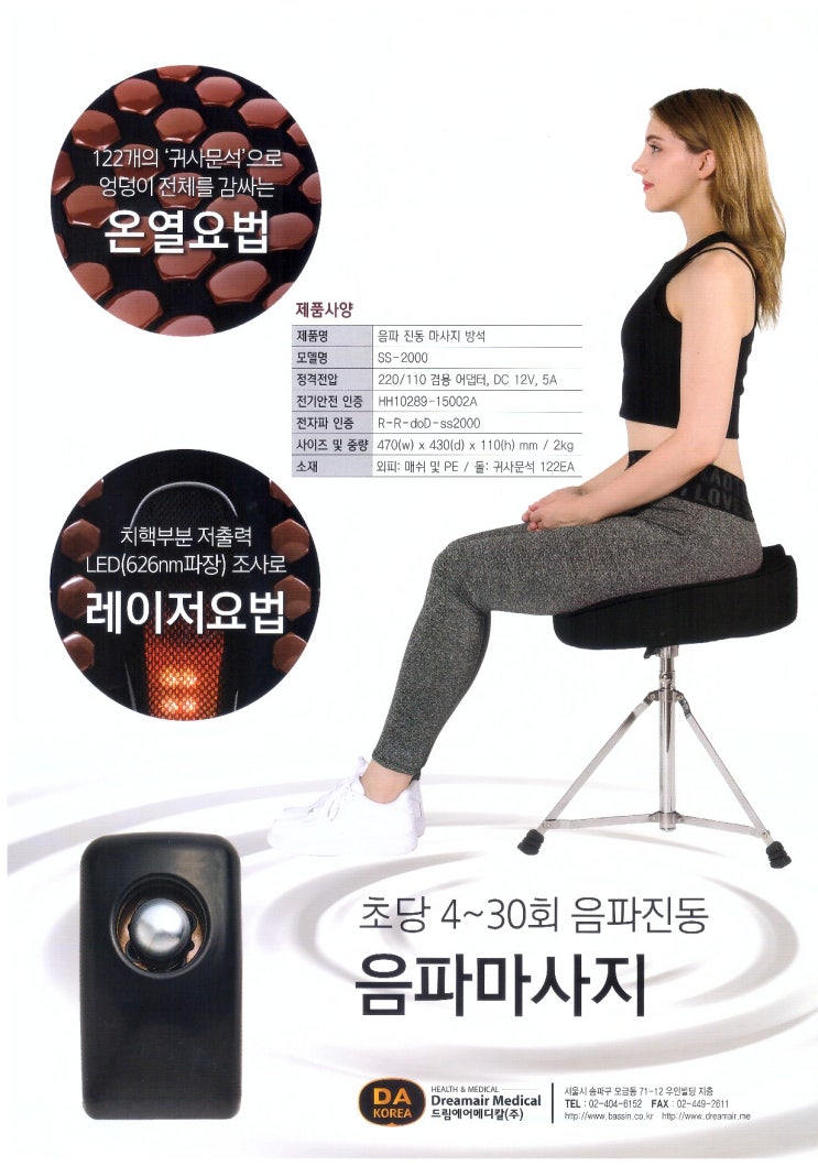 드림에어(주) 이미지