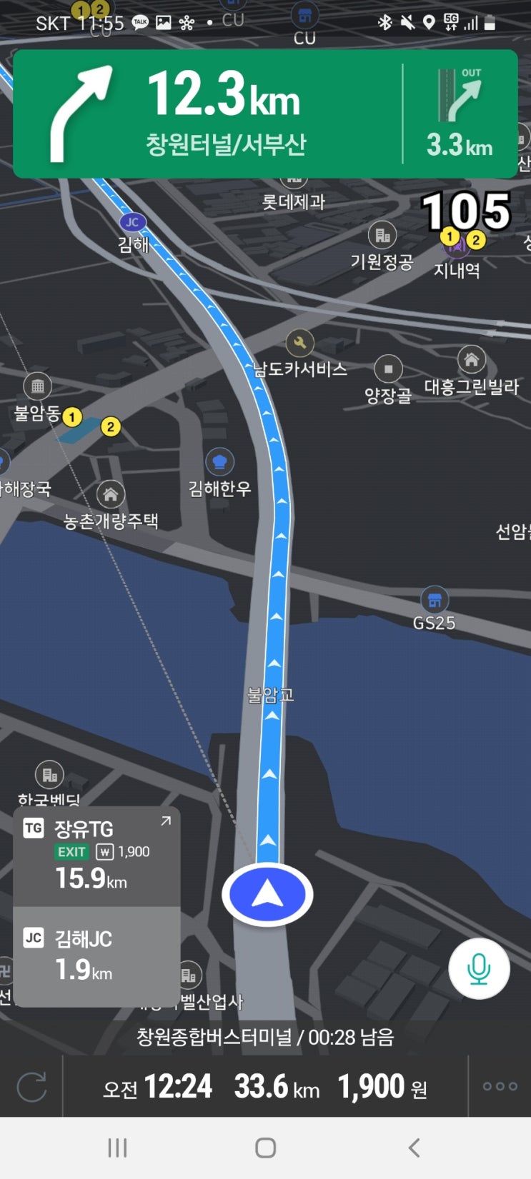냉정JC(부산) 이미지
